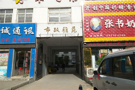 荆河街道府前北区4号楼5022室1厅1卫46.5平米